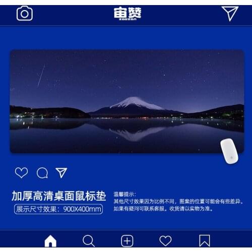 The Beautiful Universe Stars Mouse Pad Super Office Keyboard Pad Computer Desk Pad Simple Kawaii Mouse Pad Gaming Desk