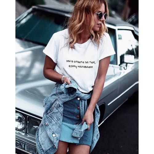 We are responsible for those whom we pour Russian Funny Letter Printed Summer Cotton Short Sleeve tops tee Unisex O-Neck T-shirt