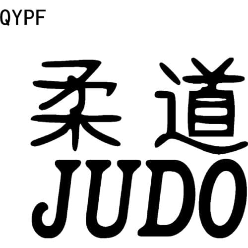 QYPF 13.7*11.3CM Mysterious Judo Decor Car Bumper Decor Sticker Vinyl Silhouette Accessories C16-0373