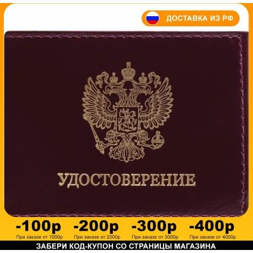 STAFF Business Card Holders