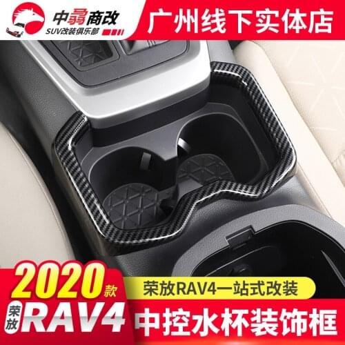 For Toyota Rav4 2020 Central Control Cup Holder Decorative Frame Sequins Interior Decoration Stickers Car covers,Car-Styling