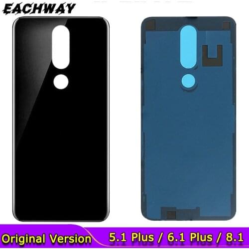 Eachway Nokia Phone Batteries
