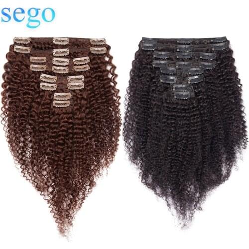SEGO 8-24 inch Afro Kinky Curly Clip In Human Hair Extensions Brazilian Remy Human Clip Hair 8pcs/set Human Hair Clip Ins
