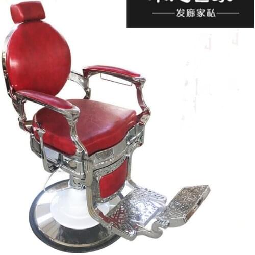 New European retro mens hairdressing chair barber shop lift can drop oil head salon hair chair