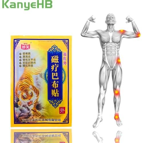 8pcs Tiger Balm Pain Plaster Chinese Medical Body Neck Shoulder Back Muscle Arthritis Massage Pain Relief Patch Pain Killer H043