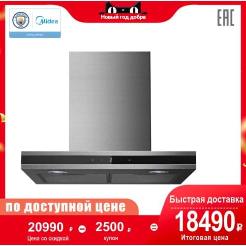 Midea Cooker Hoods