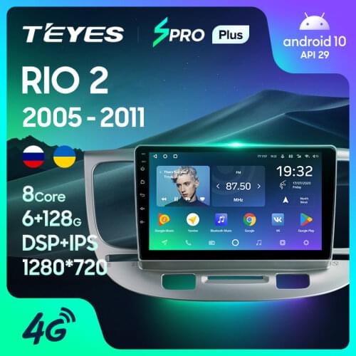 TEYES SPRO Plus For Kia RIO 2 RIO2 2005 - 2011 Car Radio Multimedia Video Player Navigation GPS Android 10 No 2din 2 din dvd