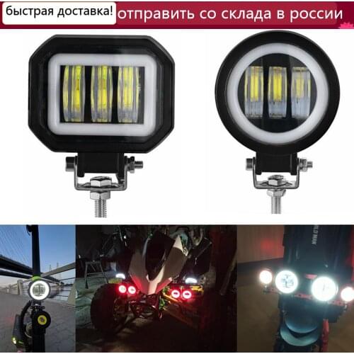 Fog square or round headlight for auto/motor vehicles and electric scooters Arctic 12-80V, Arctic V3+, 3 lenses, 1 piece