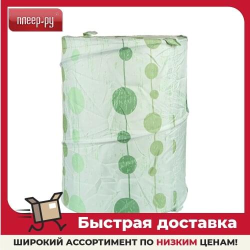 Remiling Laundry Baskets And Bags