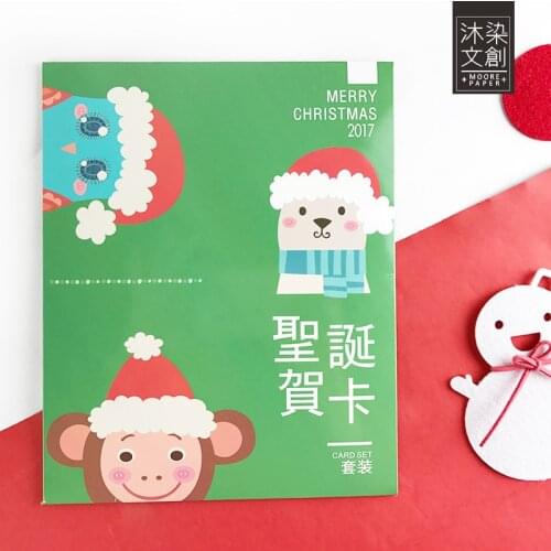 6Pcs/Set 3 cards +3 envelopes Creative DIY Christmas card/Greeting Card/Wish Card/Christmas and New Year gifts