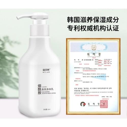 Body lotion full body niacinamide fragrance body lotion body whitening cream Skin care beauty products skin care products