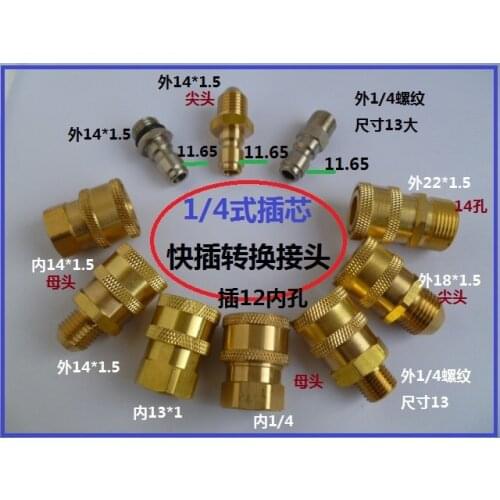 Vidric 1/4 outer wire high pressure cleaner quick connector super high pressure washer car washing machine water quick connect w