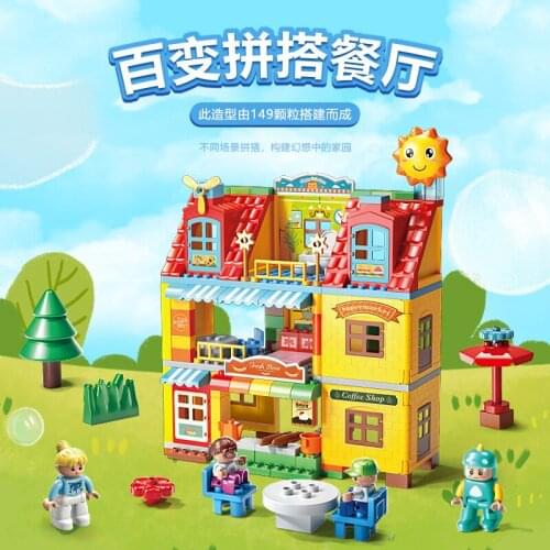 149pcs Big Building Blocks House Assembled Puzzle Sets For Children Educational Blocks Sets Kids Plastic Construction Blocks
