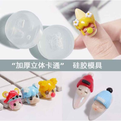 Animated/ cartoon Nail Art Template Designs Pattern Decoration 3d Acrylic Nail Carving Mold Diy Silicon Gel For Stickers
