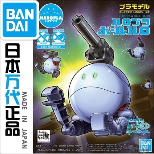 Bandai 55344 HGBD HAROPLA Gundam Build Divers Iron Ball Haropla BallHaro Gundam Action Figure model toys kids