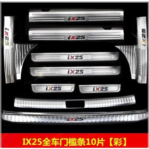 For Hyundai IX25 Yue Special stainless steel threshold the welcome pedal Car styling