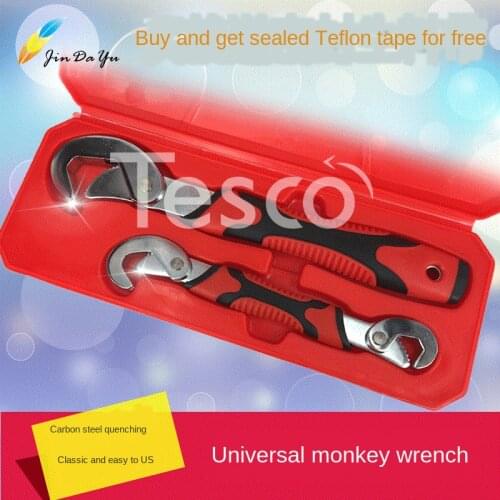 Japan purchased MH multi-function universal wrench opening fast universal movable wrench plumbing tool two-piece suit dimension