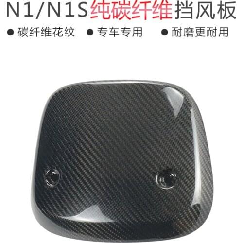 Ebike Meter Instrument Windshield Front Shell High Quality Carbon Fibre Fit For Niu N1s N1