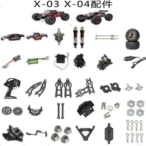 X-03 X-04 X-03A X-04A 1/10 RC Car spare parts shell gear Swing arm Differential ESC Tire servo Drive shaft bumper motor etc