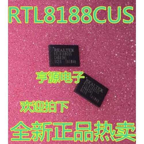 5pieces RTL8188 RTL8188CUS QFN46