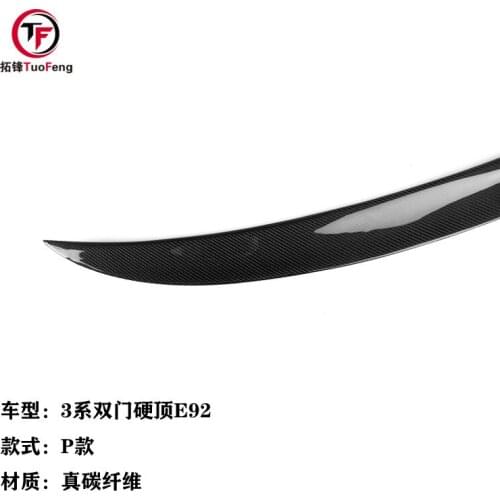Suitable For Bmw 3 Series Double Door Hardtop E92 p Carbon Fiber Tail