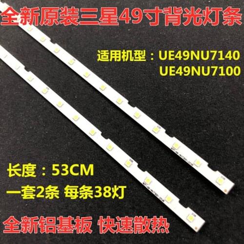 4pcs LED Backlight Strip for Samsung 49NU7100 UE49NU7100 UE49NU7300 UE49NU7140 BN61-15483A BN96-45953A 45953B LM41-00630A 00557A