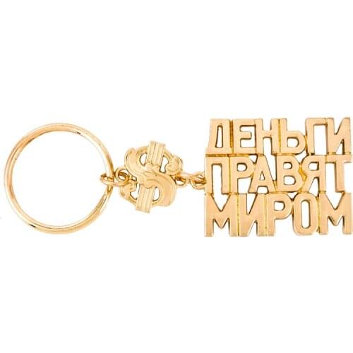 [Money] Successful people gift souvenirs Russian letter car key finder key wallet for "Money rules the world"dollar sign pendant