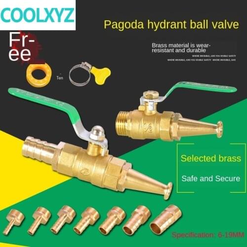 Fire reel hose connector switch gun head 1/2IN teeth copper ball valve pagoda head tip nozzle spray gun accessories