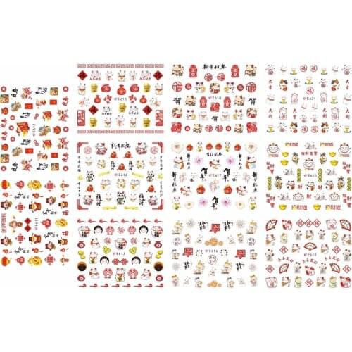 11 PACKS / LOT NAIL ART 3D SIMULATION BACK ADHESIVE NAIL STICKER CARTOON CHINESE NEW YEAR SPRING FESTIVAL E611-621
