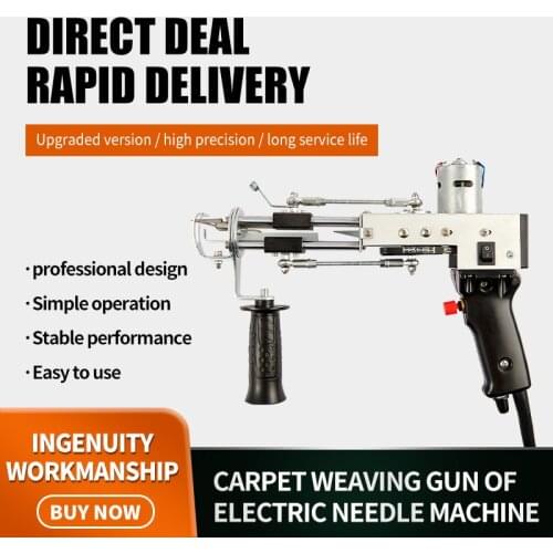 110V-220V Electric Loop Pile/ Cut Pile Carpet Weaving Machine Hand Tufting Gun Rug New