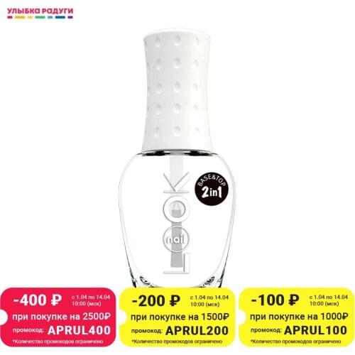 NailLook Bases And Tops For Nails