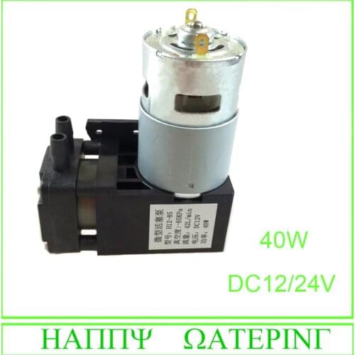 40W Micro Air Compressor Air Pump 12V/24V Vacuum Pump -85Kpa 42L/MIN Air Flow Free Shipping