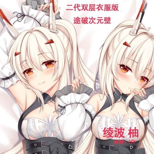 Anime Game Azur Lane Ayanami Sexy Dakimakura Hugging Body Pillow Case Japanese Otaku Pillowcase Cushion Cover Xmas Gifts New YM