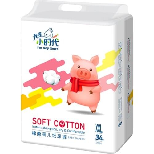 Golden Pig S100 Disposable Baby Diapers