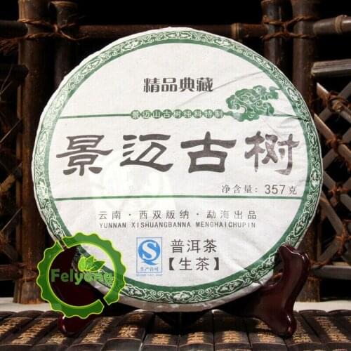 2008/2012 Jingmai Aged Tree Shen Pur-erh Tea Meng Hai Special Grade Sheng Pu-erh 357g