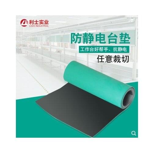 600*500*2mm ESD mat Anti-static mat Antistatic blanket ESD table mat for BGA repair work