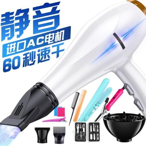 Auson B8502 hair dryer