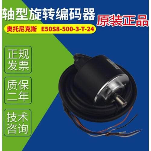 Rotary encoder e50s8-500-3-t-24 axis