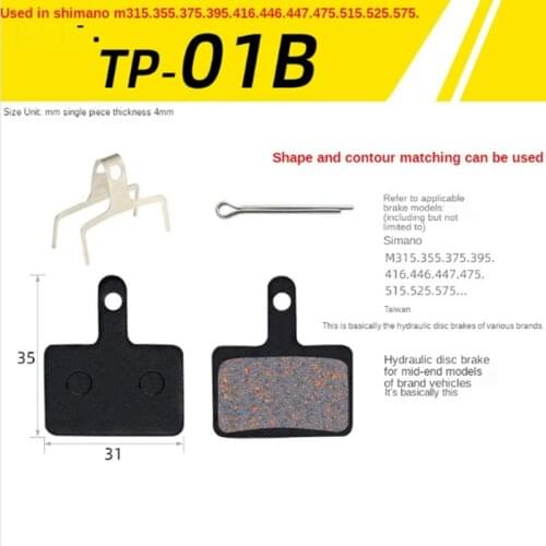 1 Pair MTB Mountain Bike Brake Pads Cycling Resin Organic Disc Road Brake Pads for Shimano M315 355 395 Other Bicycle Parts