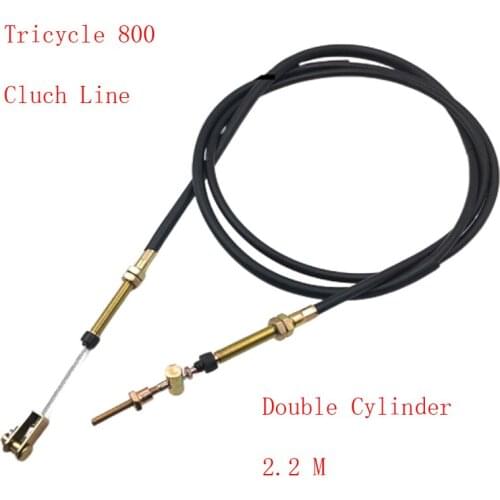 E0280 For Futian 800ZH Tricycle Clutch Cable Clutch Wire Double-Cylinder 2.2 Meter Clutch Cable Wire