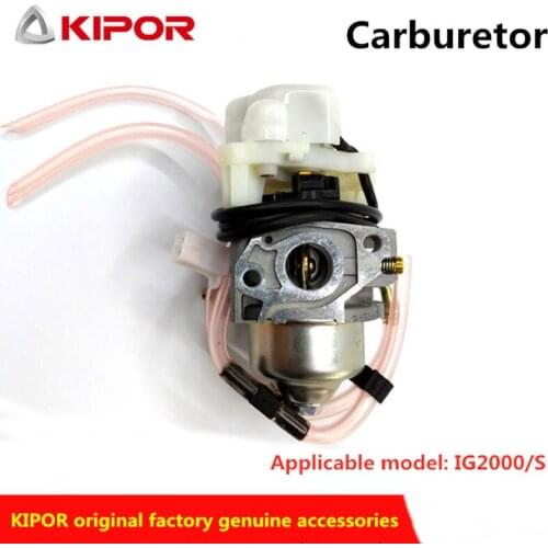 KIPOR Frequency conversion gasoline generator original genuine accessories IG2000 accessories carburetor assembly KG1051