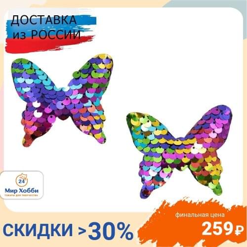 NО NAME Hobby And Craft Supplies