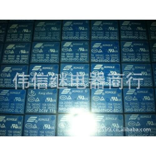 Relay 5V 9V 12V 24V 4 feet 5 feet