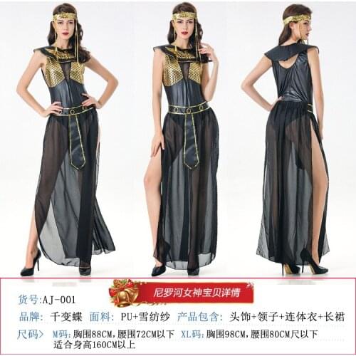 Ancient Greek Goddess Costume Queen Princess Cosplay Sexy Black Underwear Dress