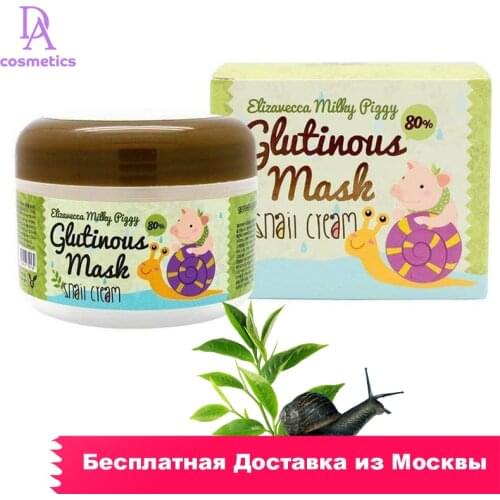 Elizavecca Face Cream With Snail Mucin