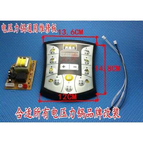 New electric pressure cooker universal computer board repair board electric pressure cooker motherboard circuit board
