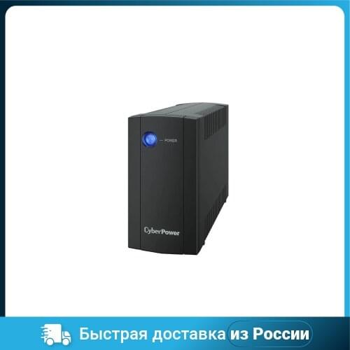 CyberPower Home And Garden Products