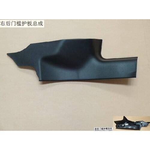5402040XKZ16A86 5402030XKZ16A86 right and left rear door sill guard assembly original factory Great Wall Haval H6