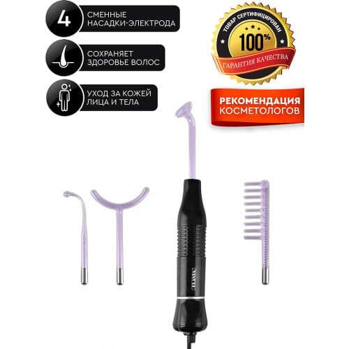 PLANTA Facial Massagers