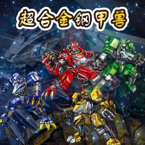 Super Alloy Steel Armored Beasts, Gods and Beasts, King Kong Assembled, Deformed Battle Robot Model, Boy Childrens Toy